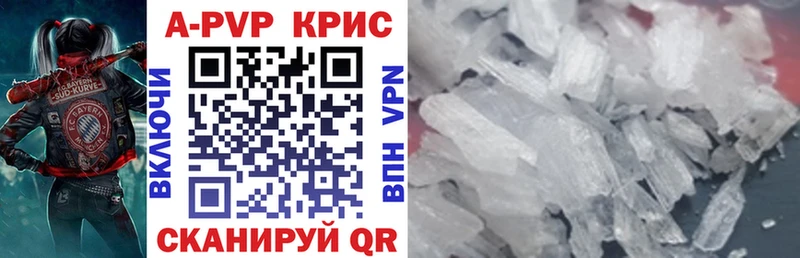 Alpha-PVP мука  Купить  Павлово 