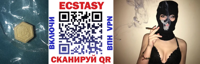 Купить  Павлово  Ecstasy XTC 