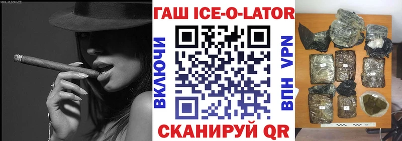 Купить где  Павлово  ГАШИШ Premium 