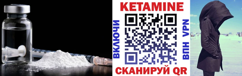 КЕТАМИН ketamine  Купить закладки  Павлово 