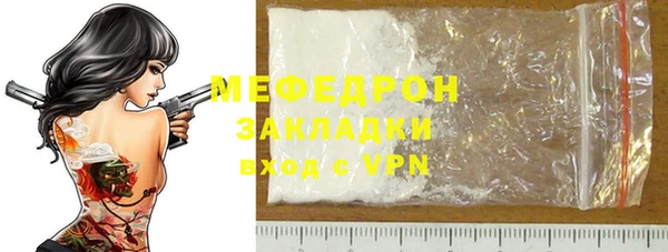 первитин Козельск