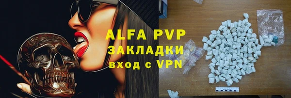 прущие крисы Козловка