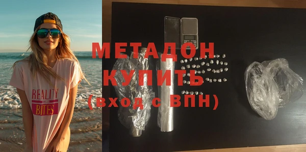 первитин Козельск