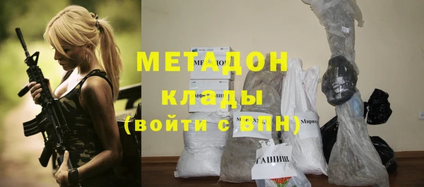 первитин Козельск