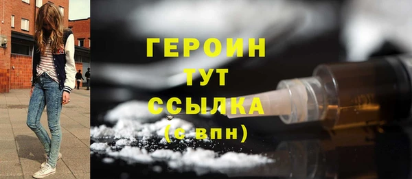 первитин Козельск