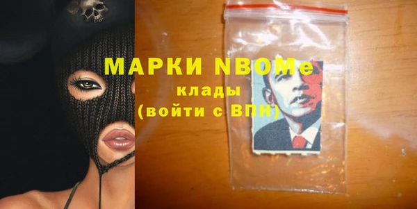 первитин Козельск