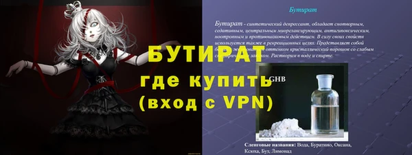 прущие крисы Козловка