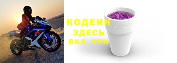 первитин Козельск