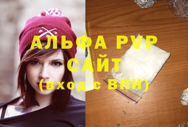 прущие крисы Козловка