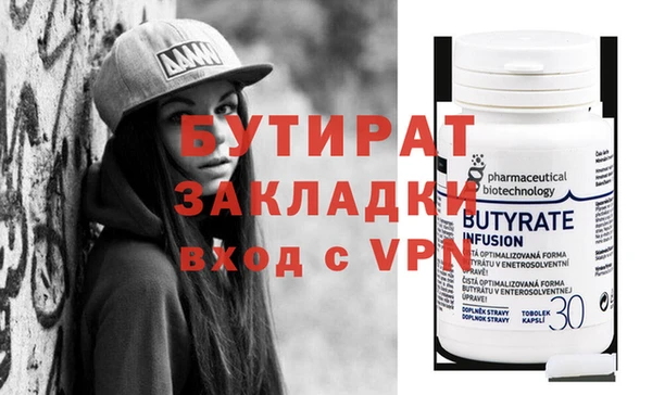 прущие крисы Козловка