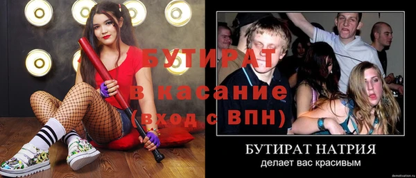 гашик Кодинск