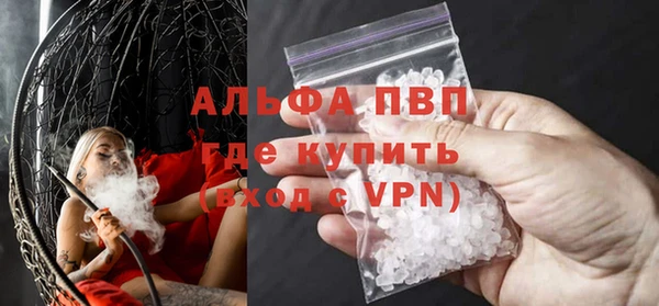 прущие крисы Козловка