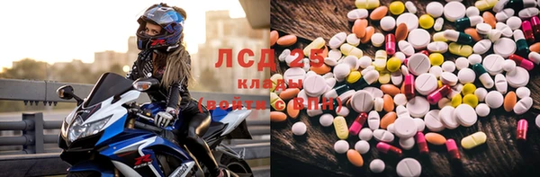 первитин Козельск