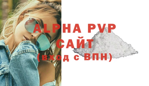 прущие крисы Козловка