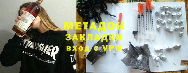 первитин Козельск