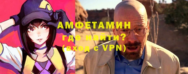 первитин Козельск