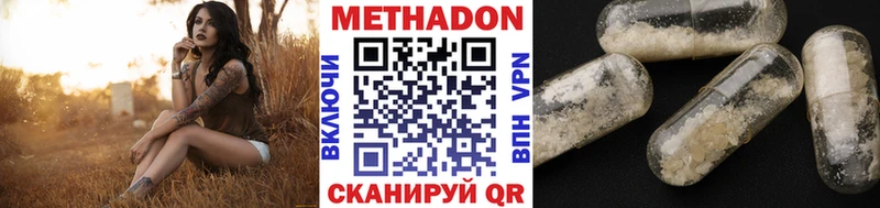 Купить закладки  Павлово  Метадон мёд 