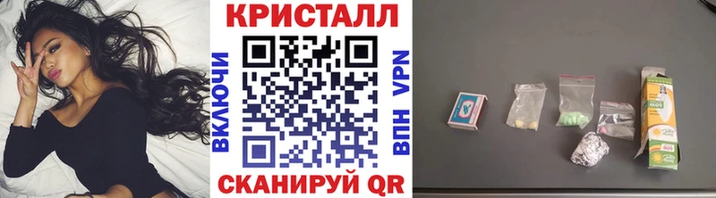 Купить где  Павлово  Метамфетамин винт 