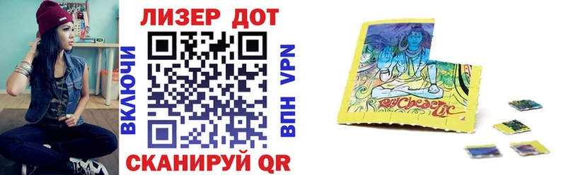 Марки NBOMe 1,5мг  Купить где  Павлово 