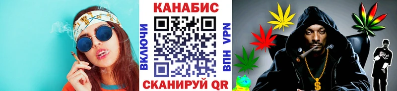 Купить закладки  Павлово  Конопля планчик 